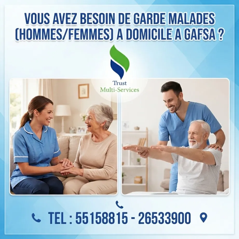 GARDE MALADE A GAFSA