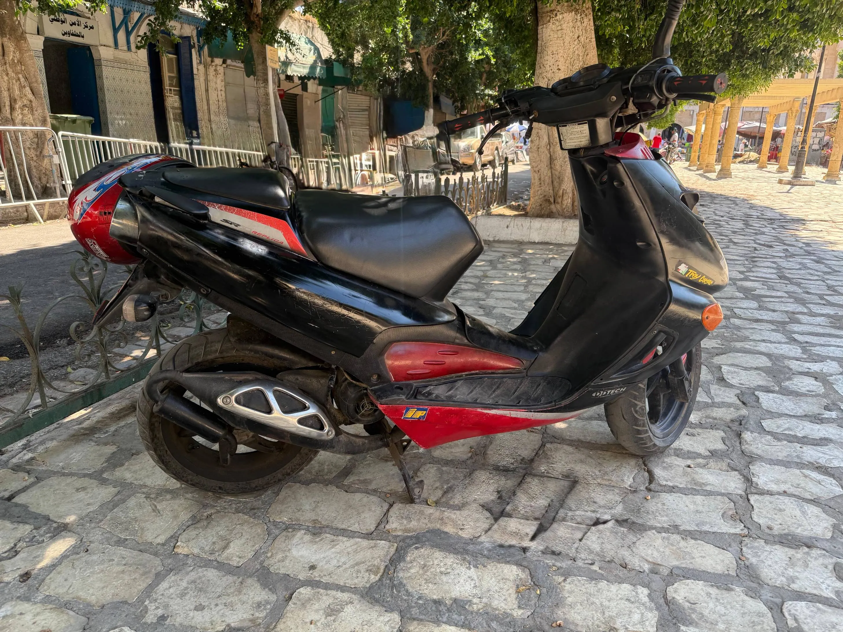 Aprilia SR 50