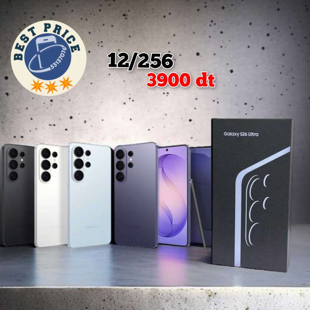 Samsung S26 ultra 12/256 5G Cacheté Neuf paquet fermé # validé ✔️
