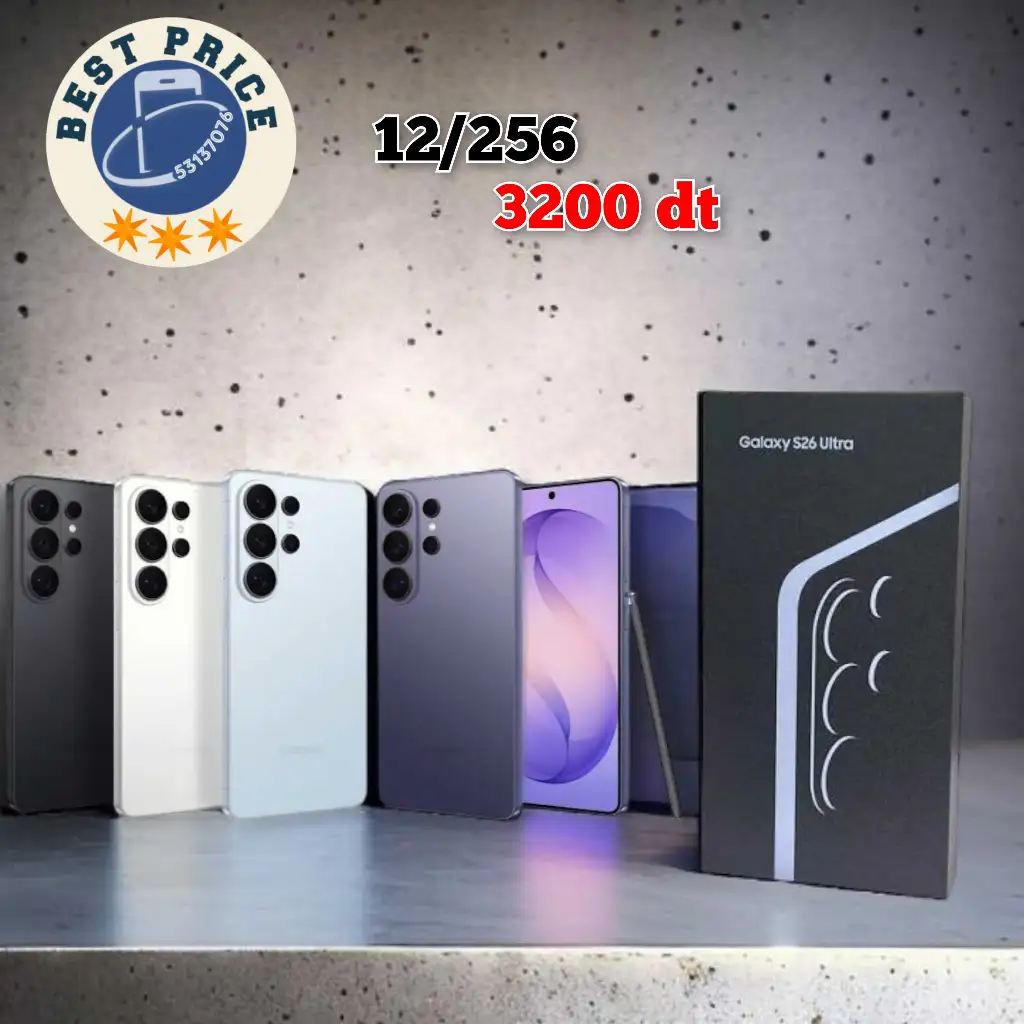 Samsung S26 ultra 12/256 5G Cacheté Neuf paquet fermé # validé ✔️