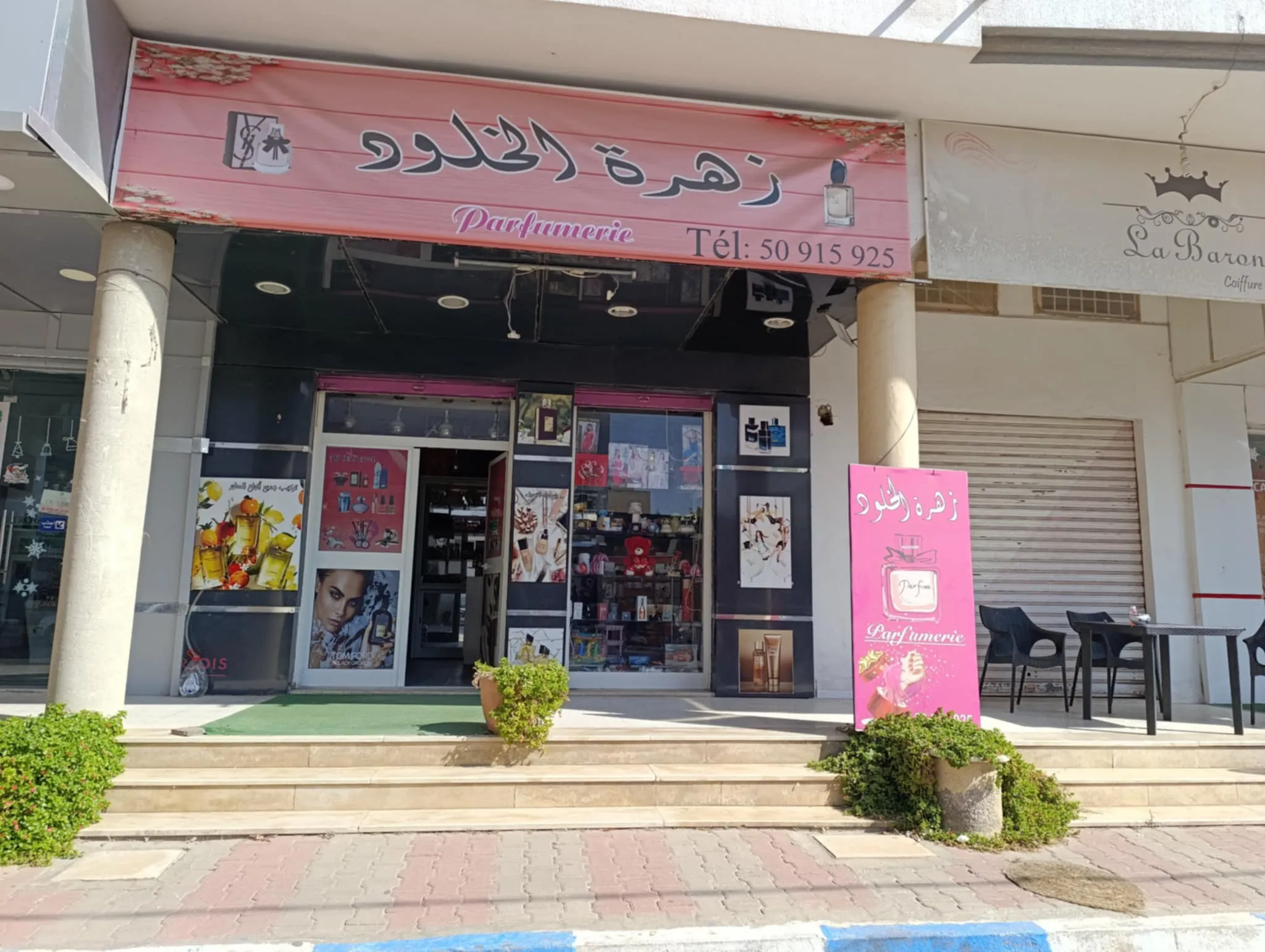 Fond de commerce à vendre