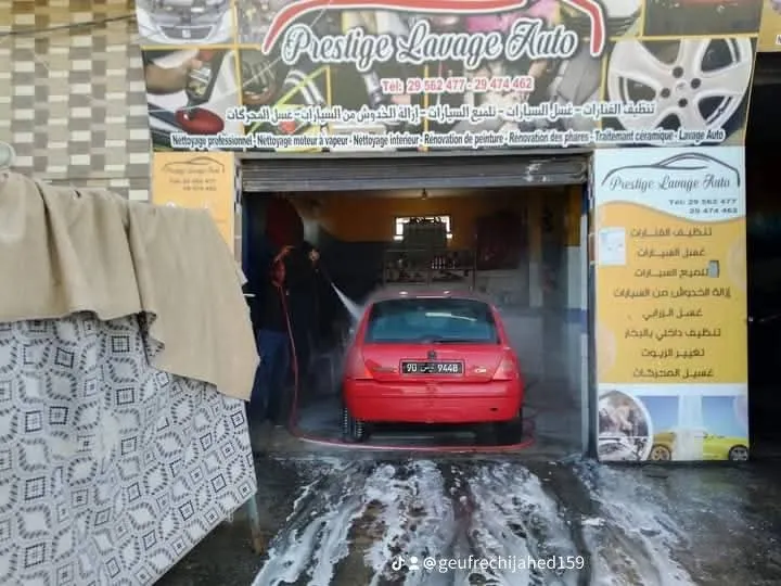 لفاح لببيع