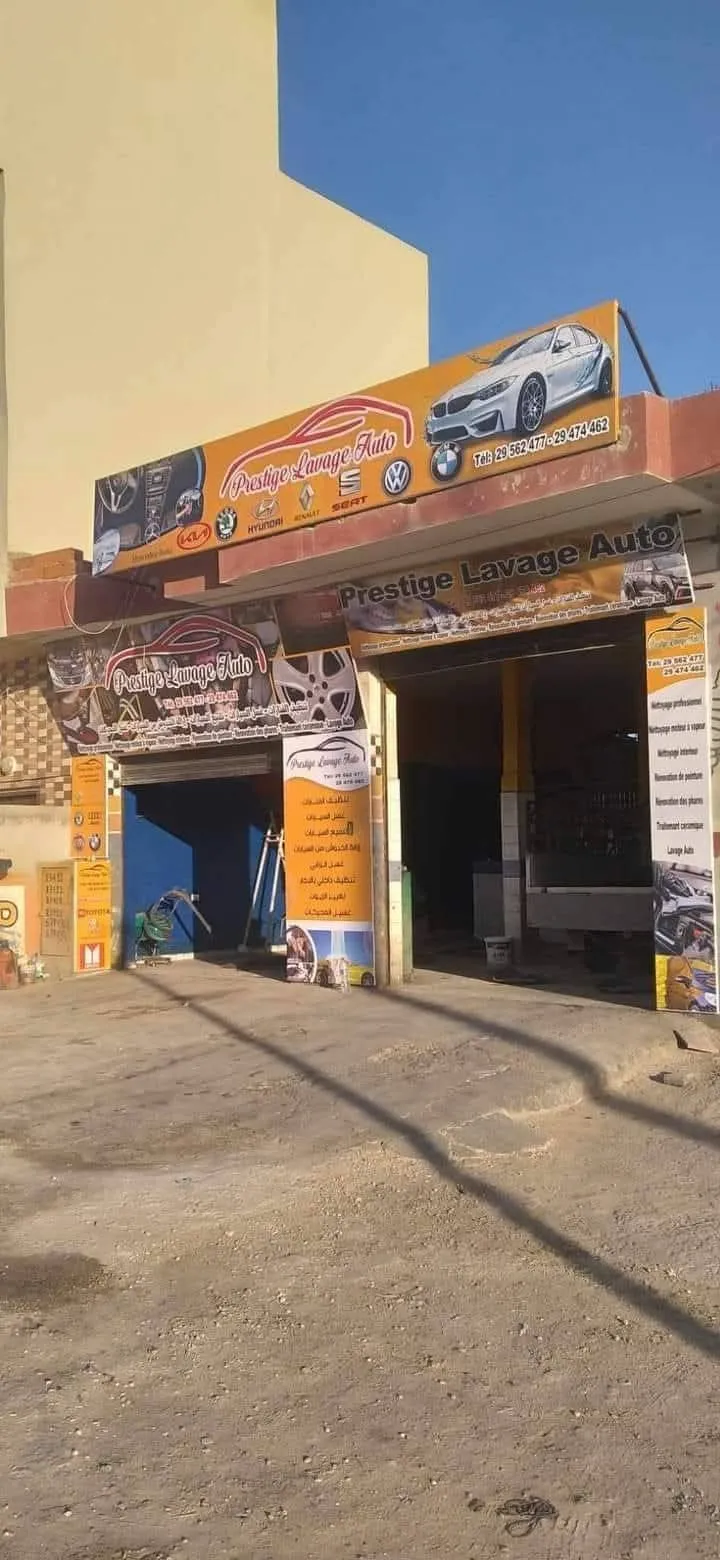 لفاح لببيع