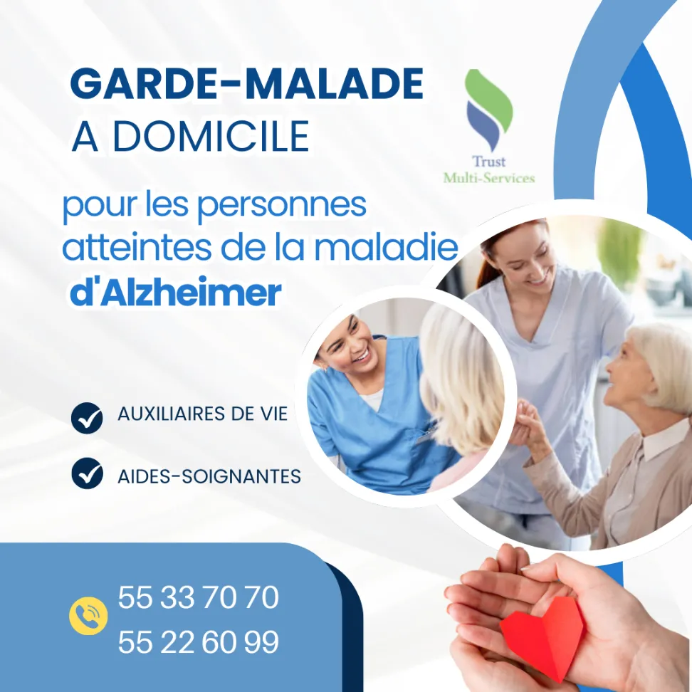 GARDE MALADE POUR ALZAYMER A ARIANA ESSOUGHRA