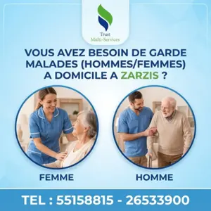 GARDE MALADE COUCHANTE A ZARZIS