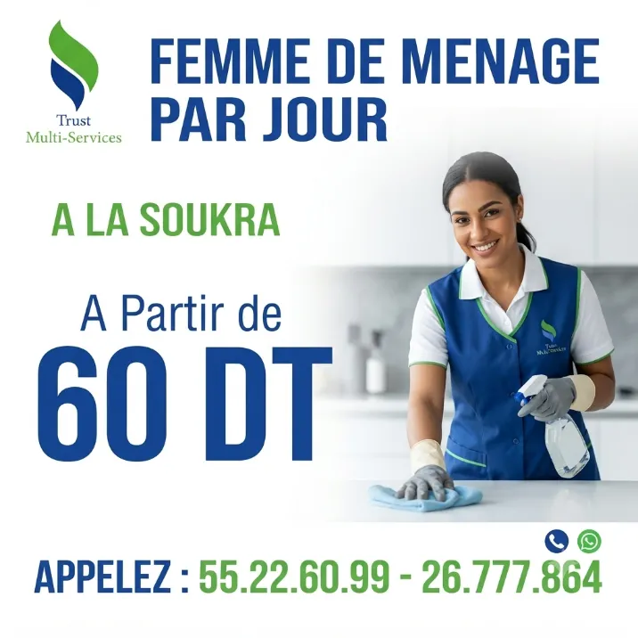 FEMME DE MENAGE PAR JOUR AFOUCHANA