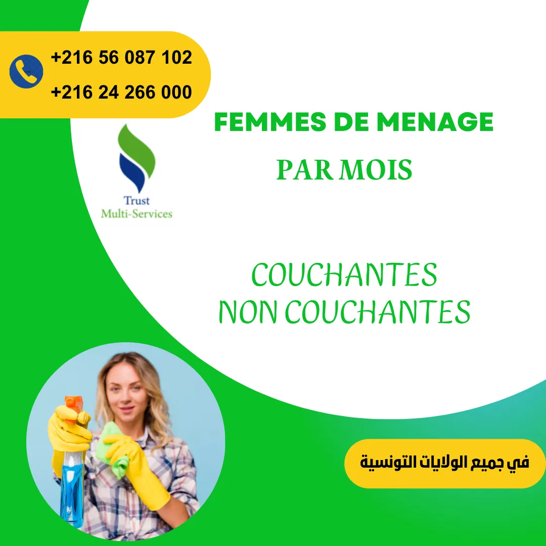 Femme de Ménage Fiable à Domicile – Par Mois