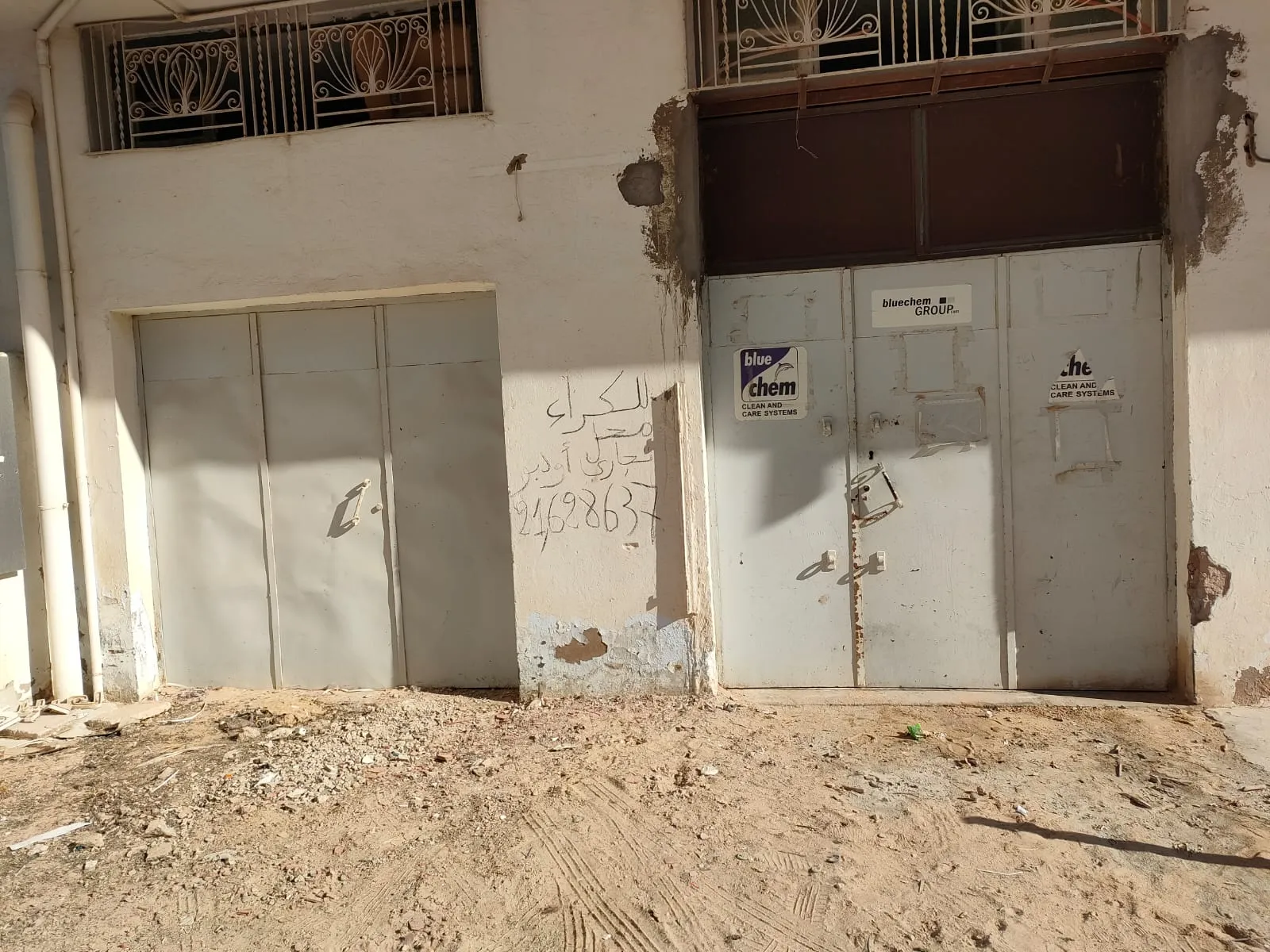 حانوت للبيع