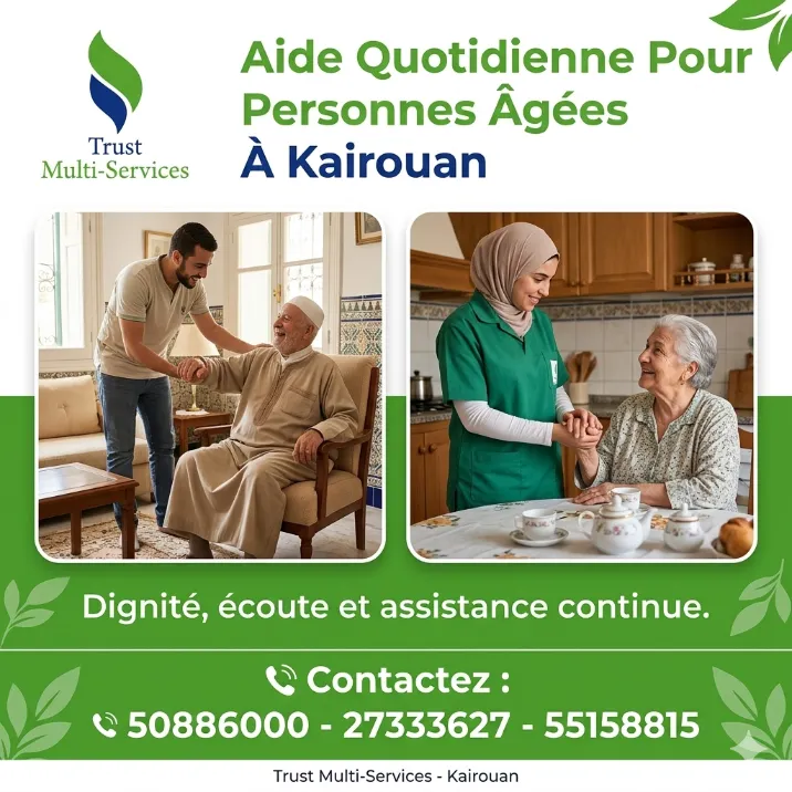 GARDE PERSONNE AGEE A KAIROUAN