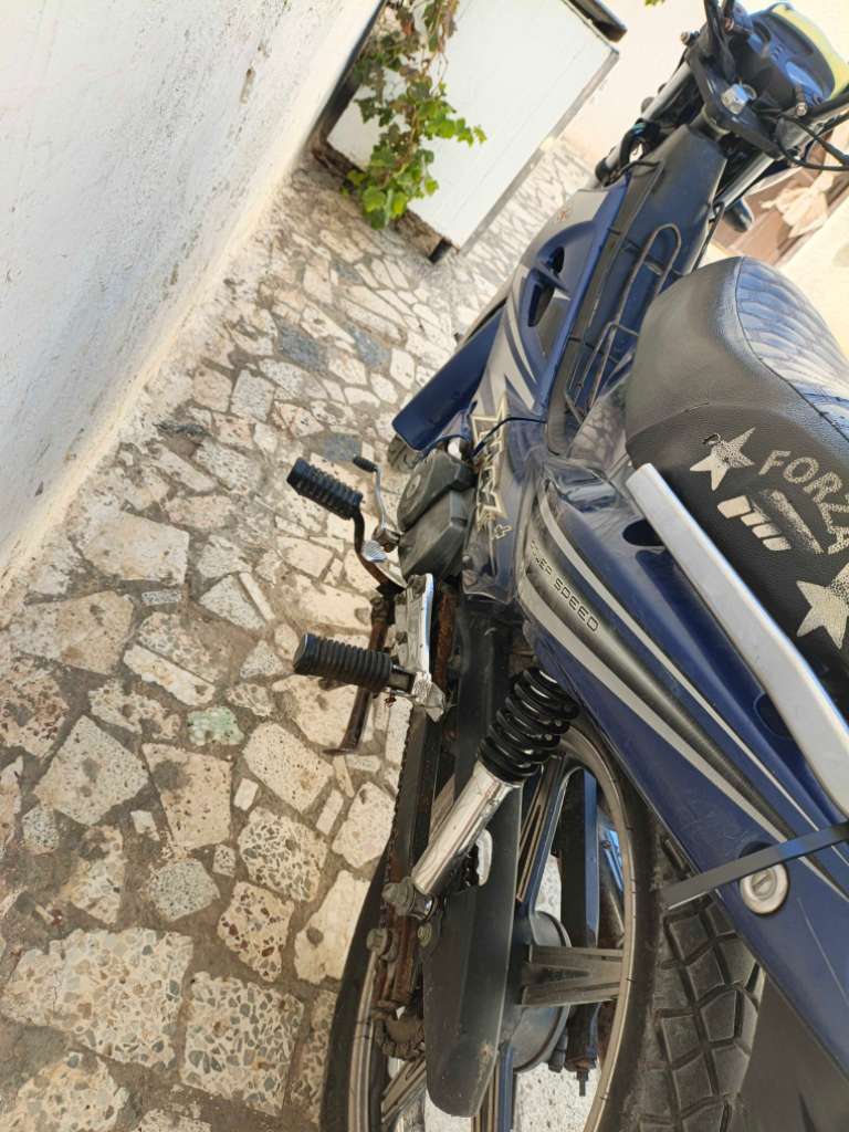 Forza gsm