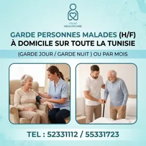 GARDE MALADE A BORJ EL BACCOUCH