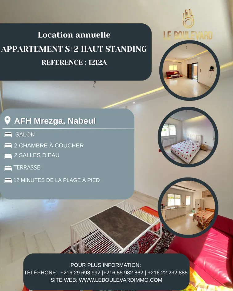 A Louer Appartement S+2 haut standing au rez-de-chaussée situé à AFH Mrezge, Nabeul 