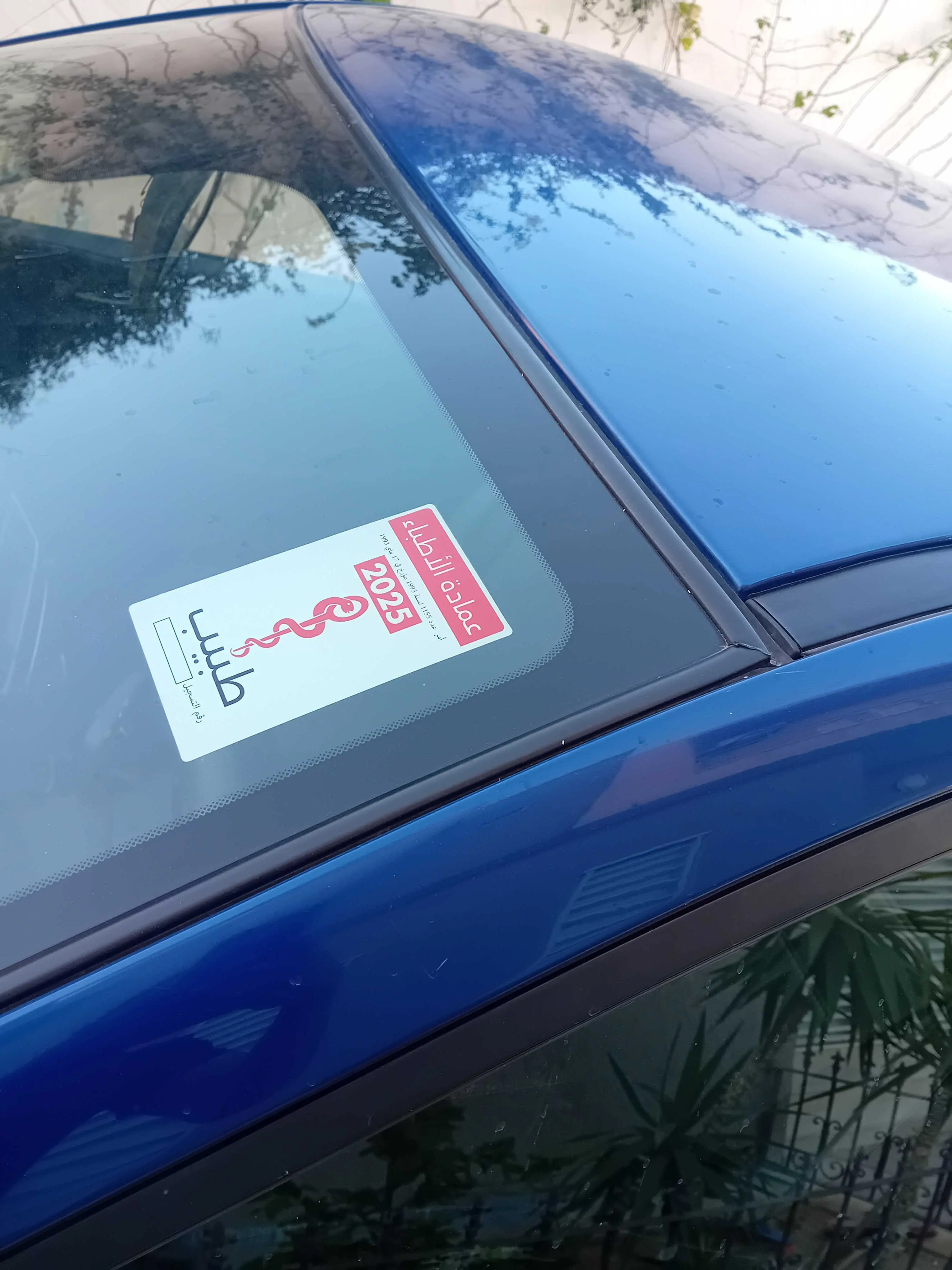 HYUNDAI I20 2018 