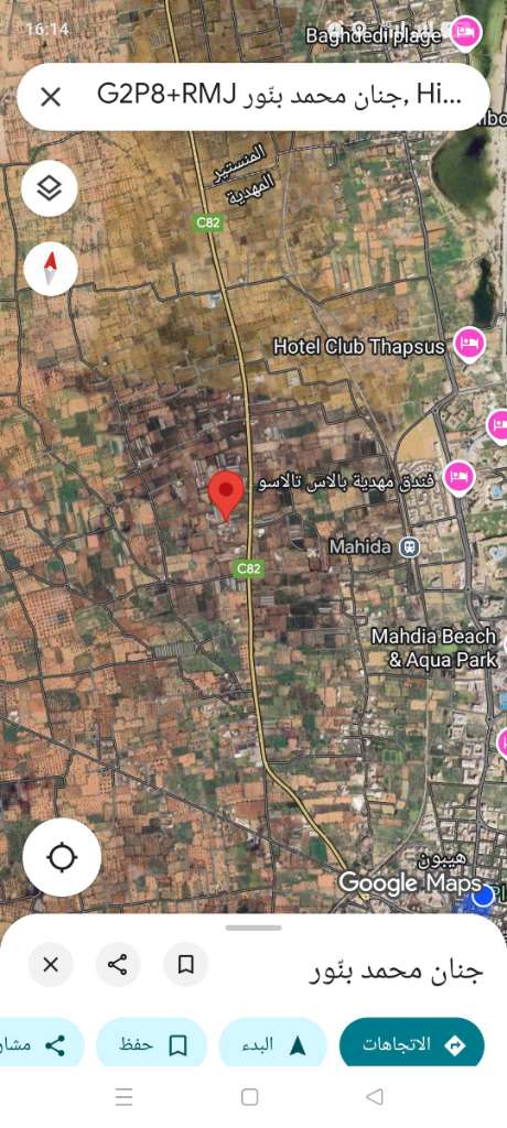 https://maps.app.goo.gl/TEgAmPCQgCfGfVqy8 Terrain à vendre de 800 m2