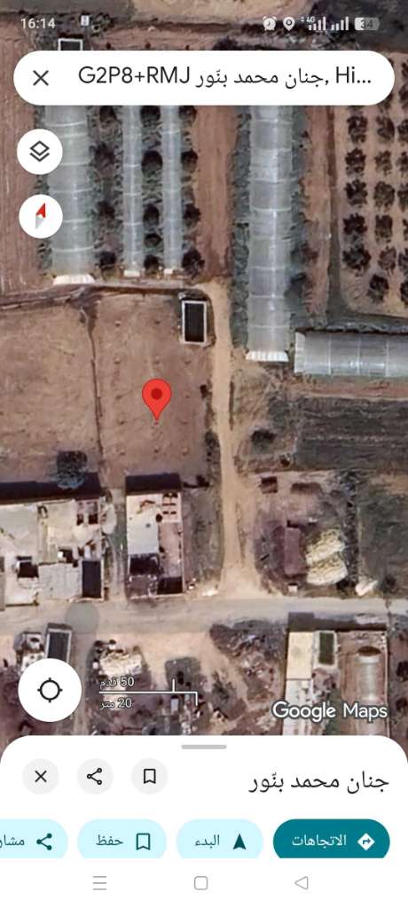 https://maps.app.goo.gl/TEgAmPCQgCfGfVqy8 Terrain à vendre de 800 m2