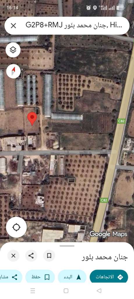 https://maps.app.goo.gl/TEgAmPCQgCfGfVqy8 Terrain à vendre de 800 m2