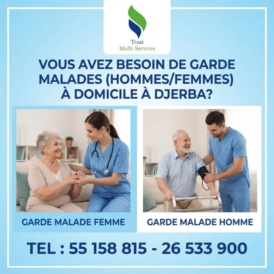 GARDE MALADE PAR MOIS A DJERBA HOUMT SOUK