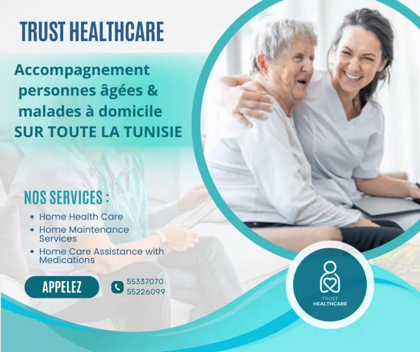 DES GARDES MALADES PAR MOIS A EZZAHRA