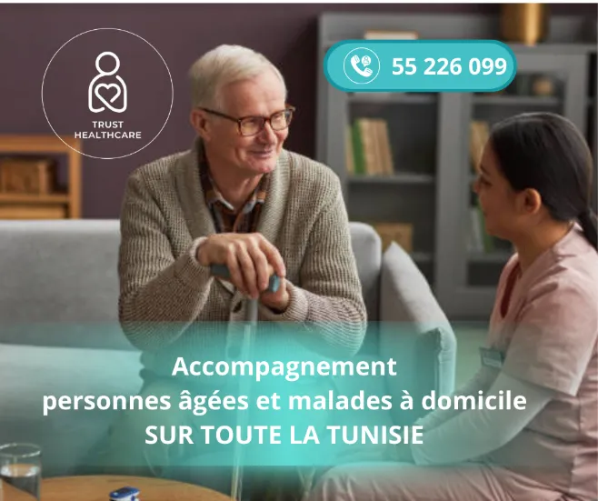 DES GARDES MALADES PAR MOIS A CHAATT MERIEM