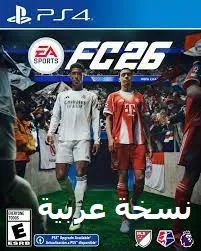 Patch PS4 BD-JB
