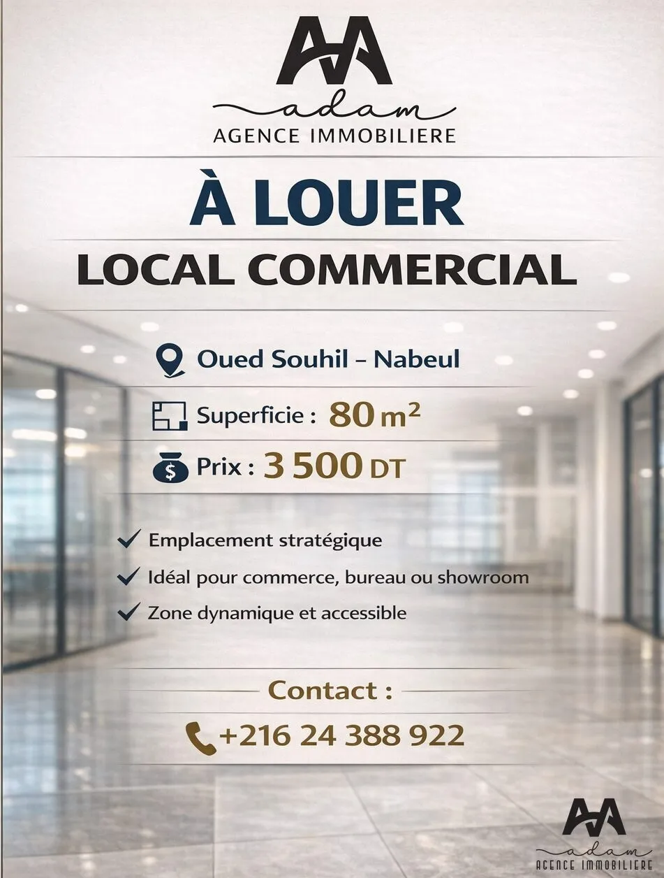 Espace Commercial à Louer – Oued Souhil