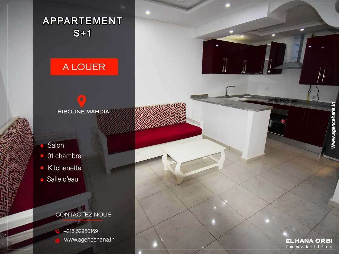 pour toute l’année studio s+1 à hiboune mahdia