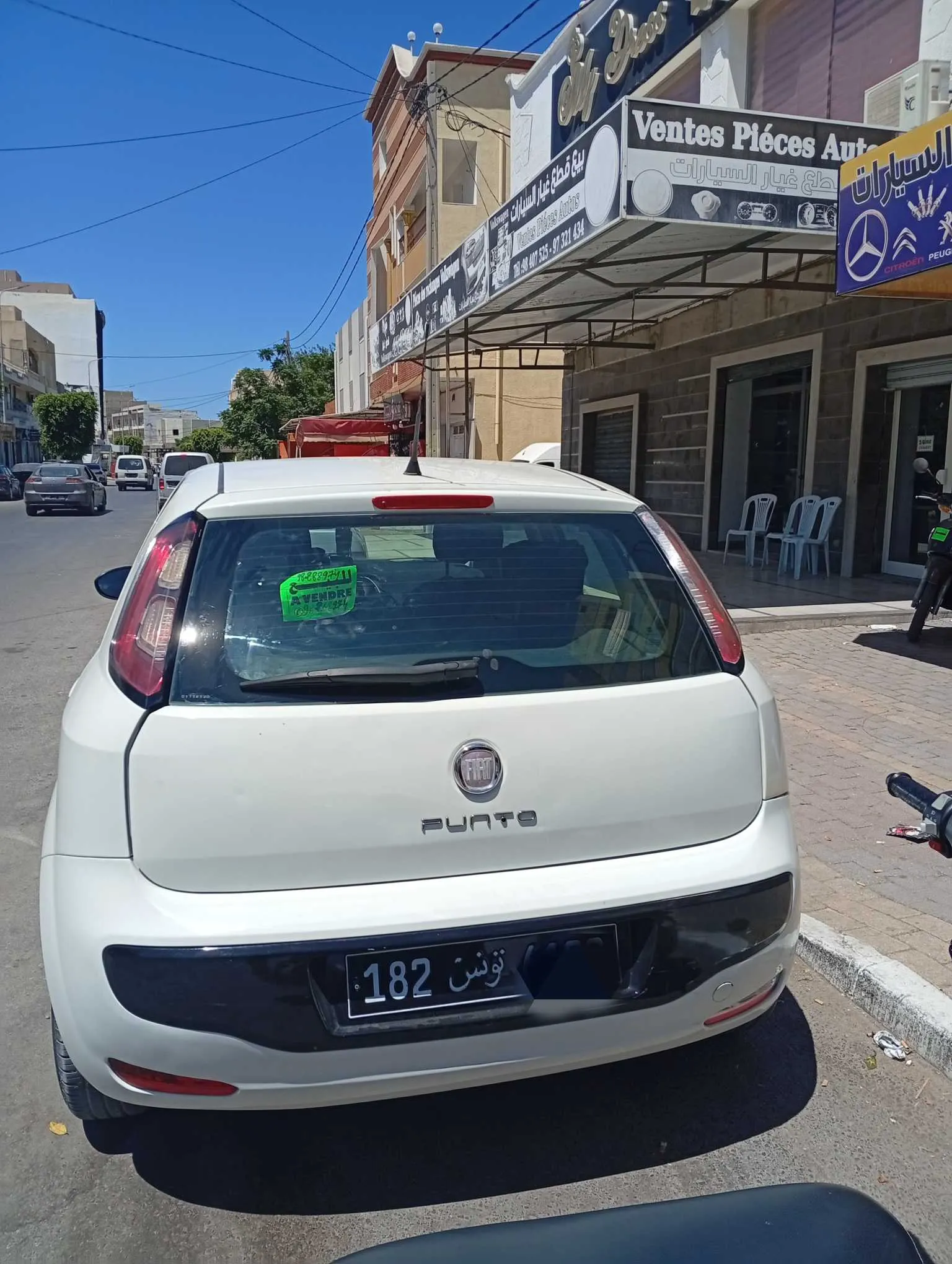 Fiat Punto Easy