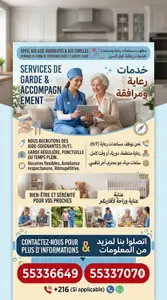 offre d'emploi