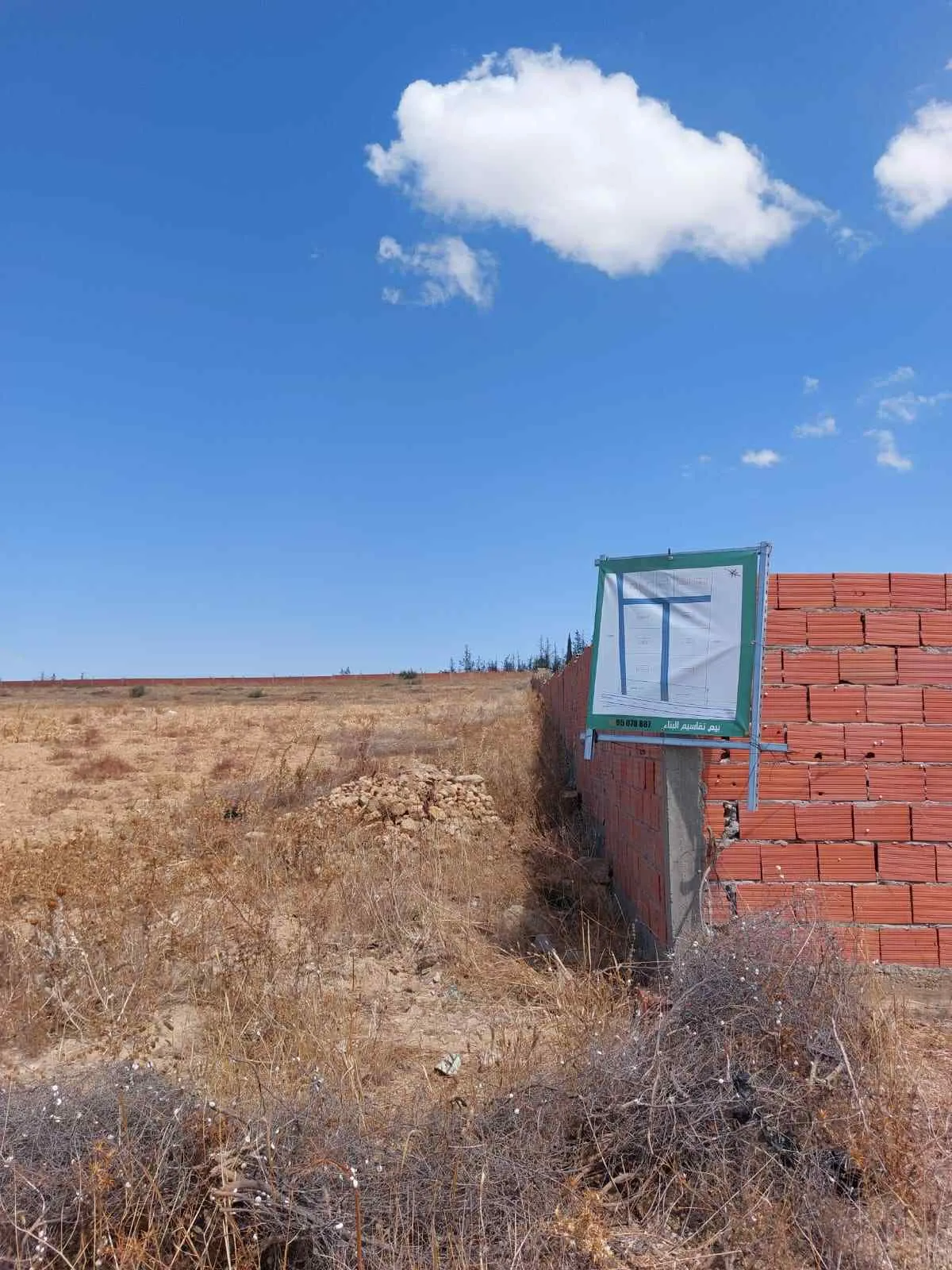 🏡 Terrains à bâtir à vendre – Medjez El Bab