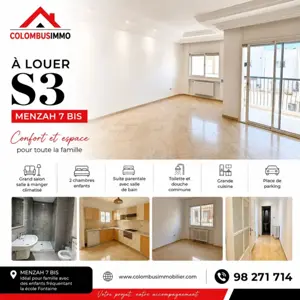 Appartement S3 à Menzah 7Bis