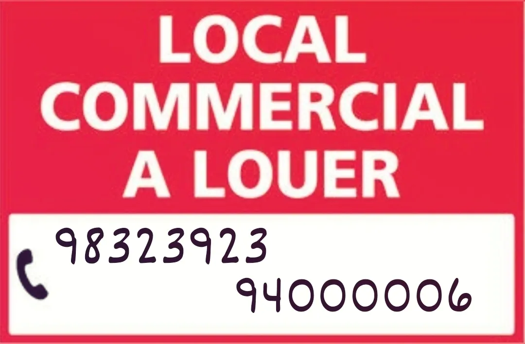 Locale commercial à louer à El Manar 1