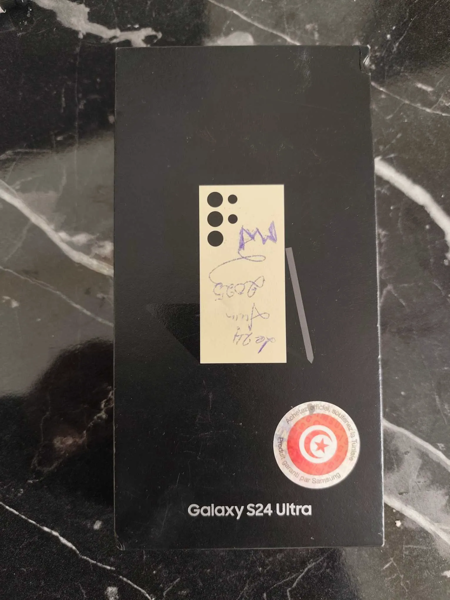 S24 ultra dorée (mssajel 🇹🇳)