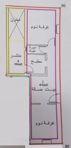 Idéale pour un cabinet ou projet commercial