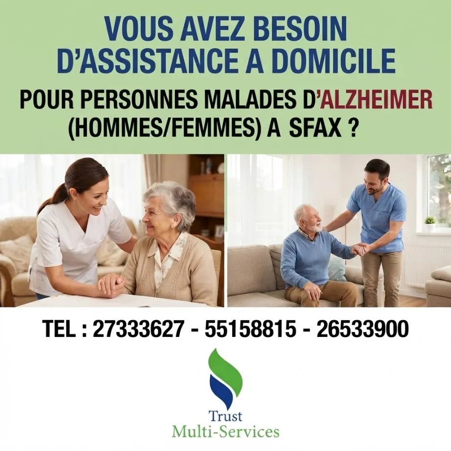 ACCOMPAGNEMENT ET GARDE À DOMICILE DES MALADES D’ALZHEIMER A SFAX