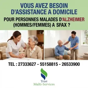 ACCOMPAGNEMENT ET GARDE À DOMICILE DES MALADES D’ALZHEIMER A SFAX