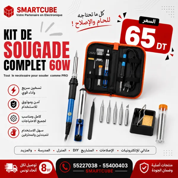 Kit De Soudage Complet 60W