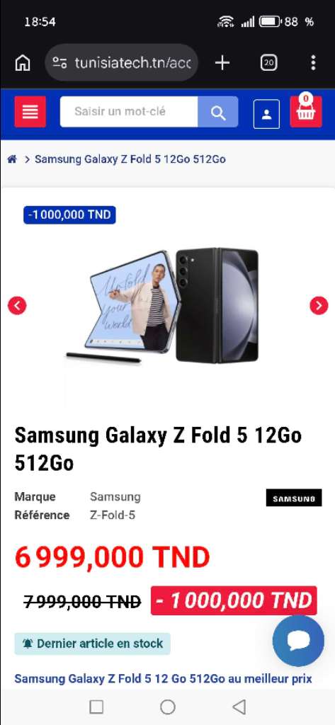 Samsung z fold 5 💥💥💯 512 stoukg