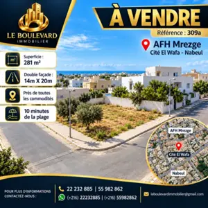 A vendre terrain 281m² Double façade à AFH Mrezga , Cité El Wafa – Titre bleu, vue dégagée