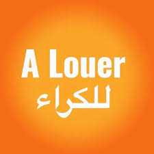 A louer local industriel situé  a mesaadine superficie 900 m²