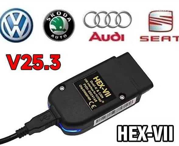VCDS VAGCOM 25.3 FR