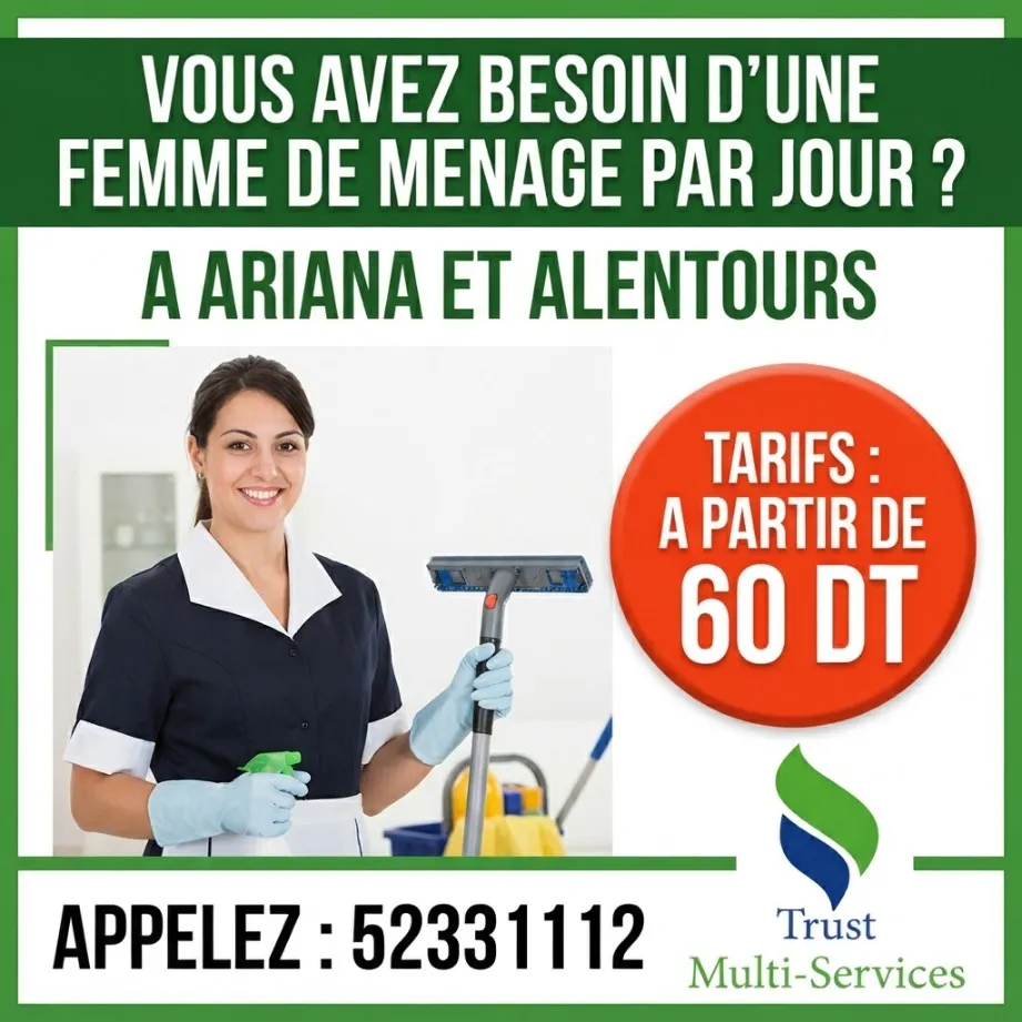 GARDES MALADES PAR JOUR A ARIANA