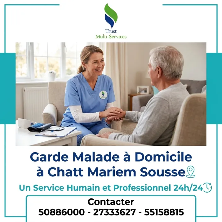 GARDE MALADE POUR ALZAYMER A CHAT MERIEM