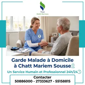 GARDE MALADE POUR ALZAYMER A CHAT MERIEM