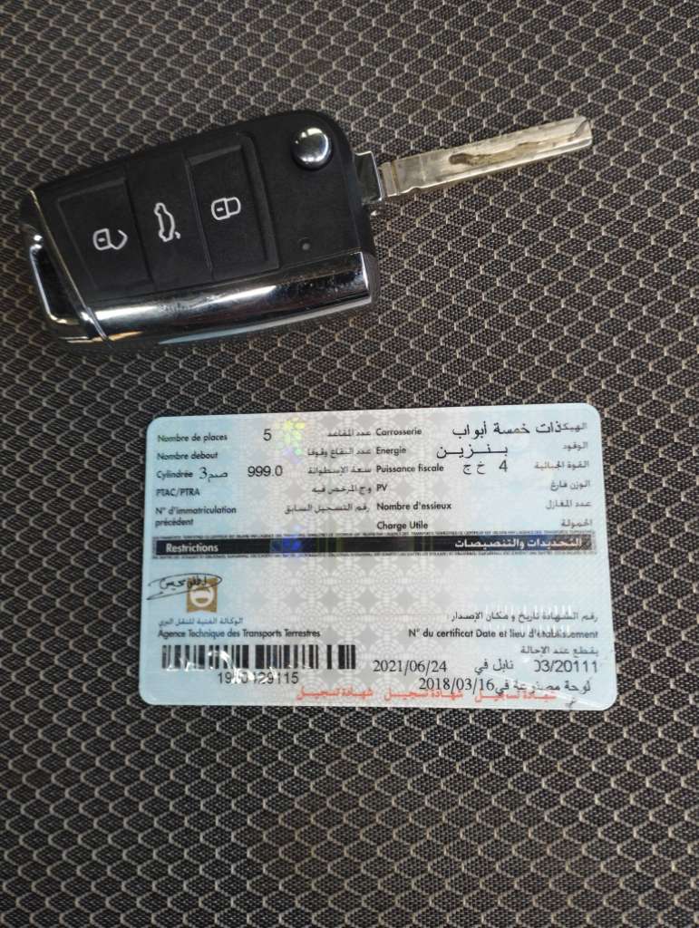 للبيع كرهبة نظيفة موجودة في منزل تميم نابل