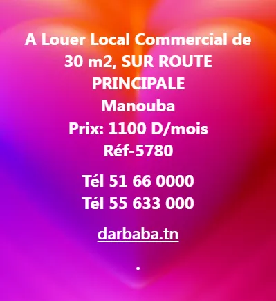 local commercial