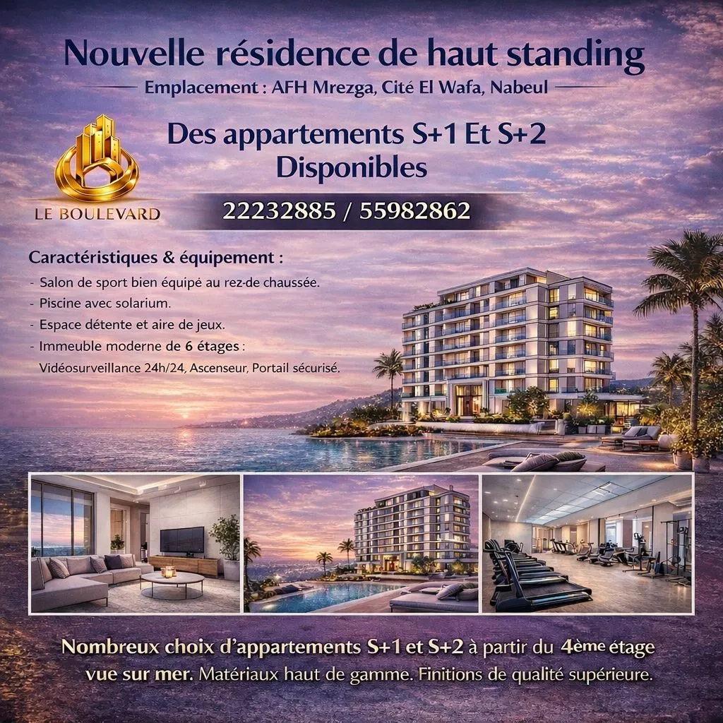 A Vendre Appartement S+1 Sur Plan à AFH Mrezga, Cité El Wafa, Nabeul 