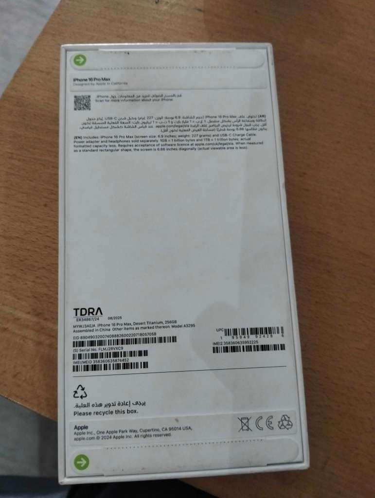 16 pro max