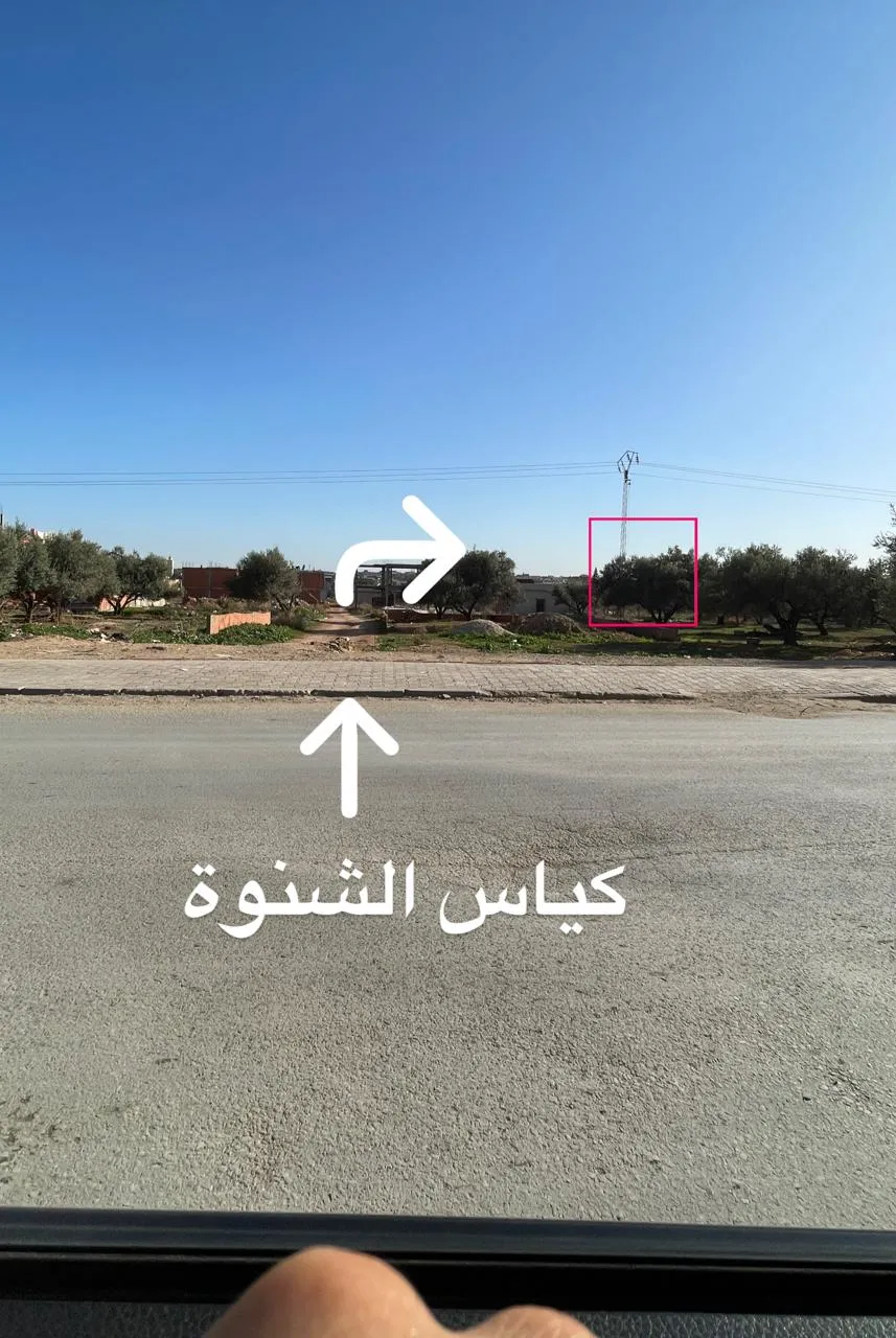 أرض للبيع كياس الشنوة