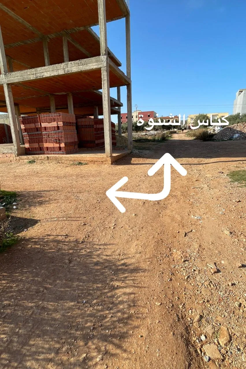 أرض للبيع كياس الشنوة