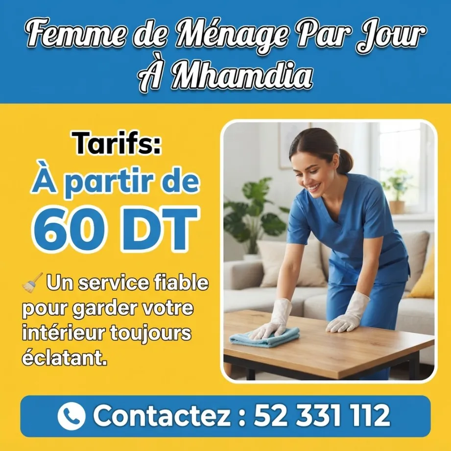 Femmes de ménage disponibles par jour dès 60 DT !